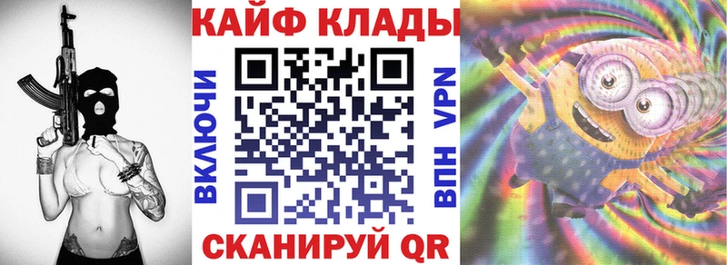 Купить наркотики Шилка ГАШ МАРИХУАНА КОКАИН Мефедрон