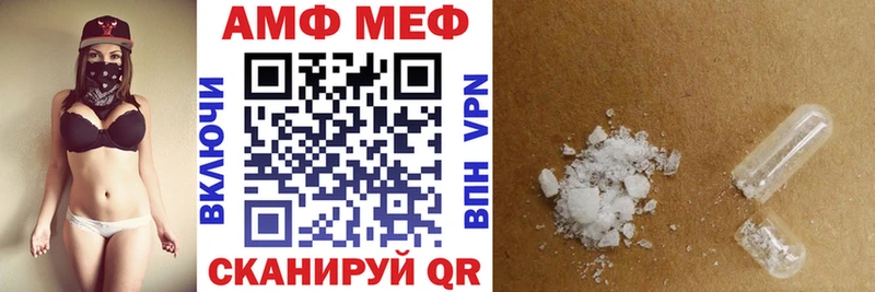 АМФ 97%  Шилка 