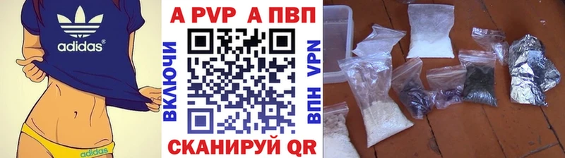 OMG рабочий сайт  Шилка  Alpha-PVP СК КРИС 