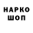 МДМА молли VIPKIN Dada