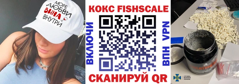 Кокаин 99%  мега зеркало  Шилка 