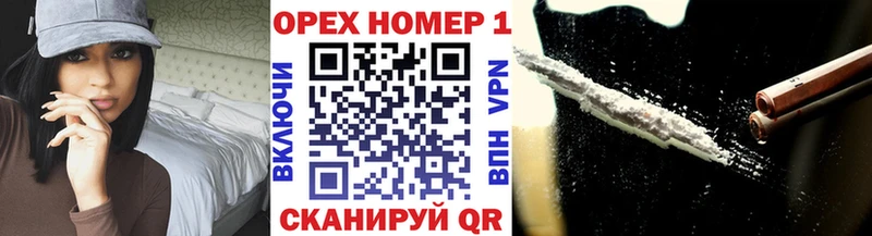 КОКАИН Перу Шилка