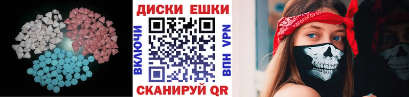 ЭКСТАЗИ бентли  Шилка 