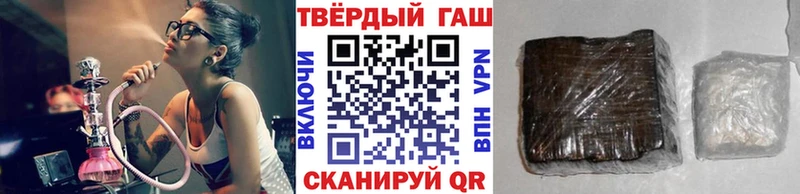 ГАШ хэш  Шилка 
