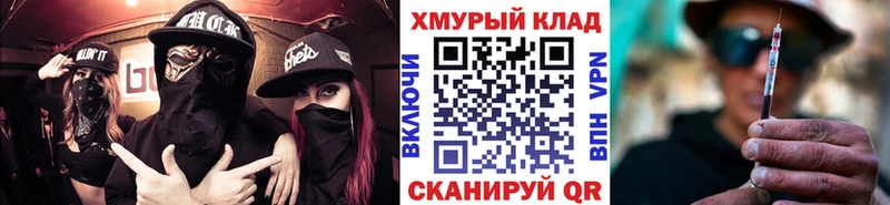 ГЕРОИН Heroin  Шилка 