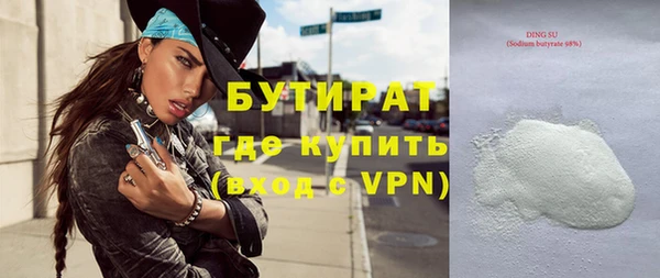МДМА Горнозаводск
