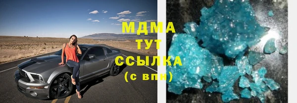 мескалин Горняк
