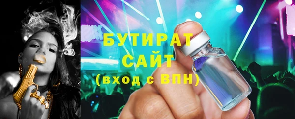 спиды Горно-Алтайск