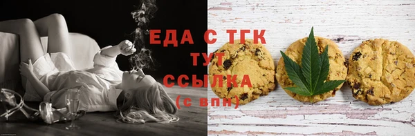 спиды Горно-Алтайск