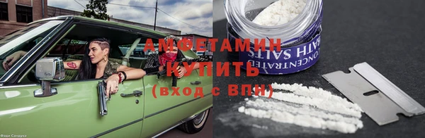 мескалин Горняк