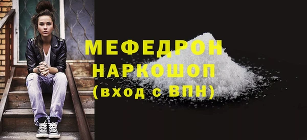 ALPHA PVP Вязьма