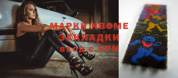 мескалин Горняк