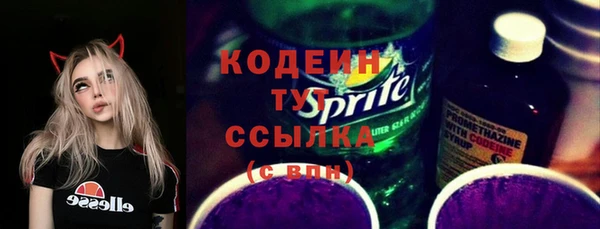 МДМА Горнозаводск