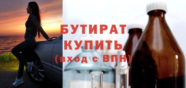 мескалин Горняк