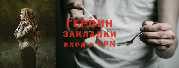 мескалин Горняк