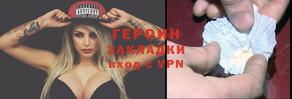 мескалин Горняк