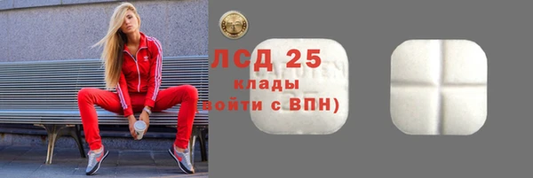 ALPHA PVP Вязьма