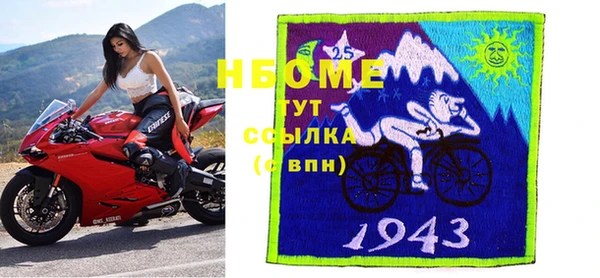 ALPHA PVP Вязьма