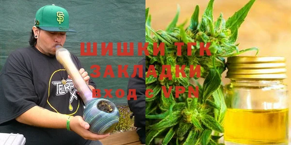спиды Горно-Алтайск