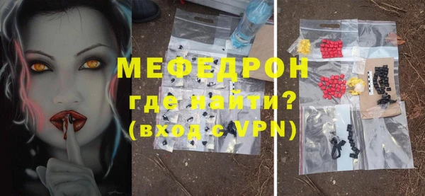 мескалин Горняк
