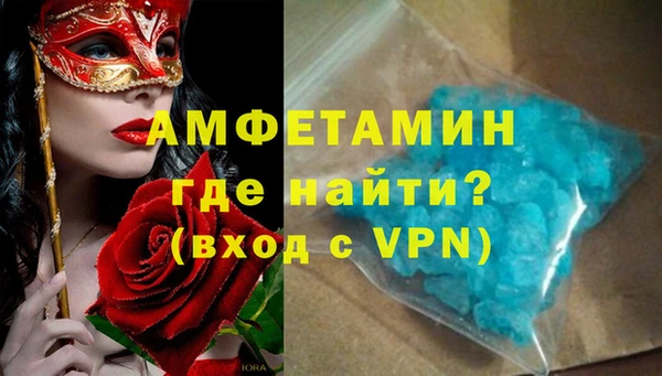 МДМА Горнозаводск