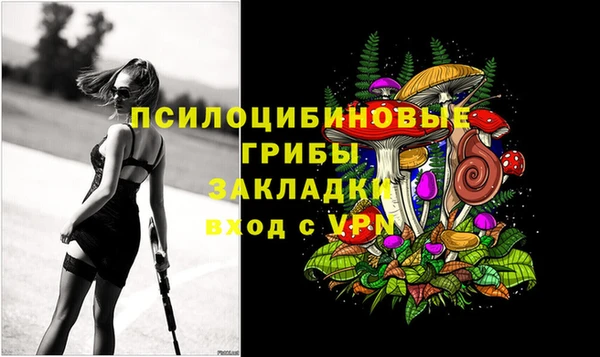 ALPHA PVP Вязьма