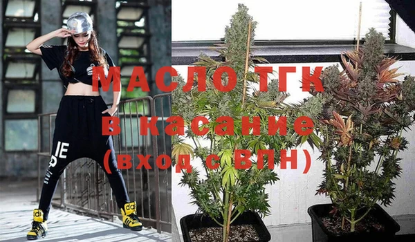 МДМА Горнозаводск
