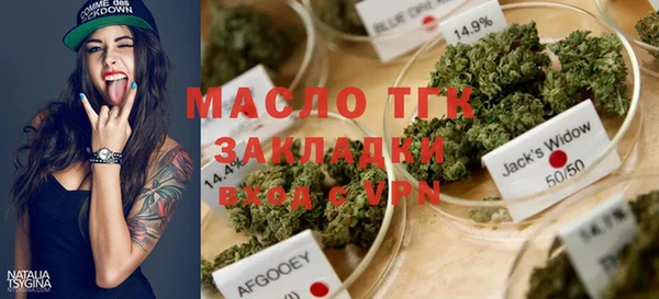 мескалин Горняк
