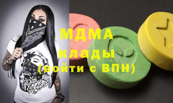 ALPHA PVP Вязьма