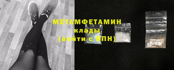 ALPHA PVP Вязьма
