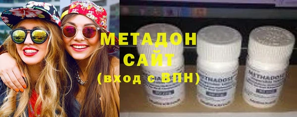ALPHA PVP Вязьма