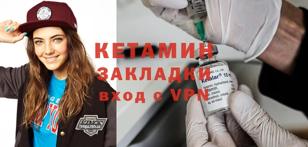 МДМА Горнозаводск