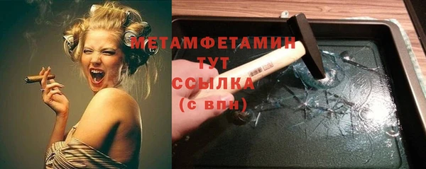 МДМА Горнозаводск