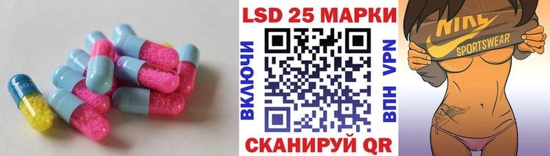 наркотики  Шилка  Лсд 25 экстази кислота 