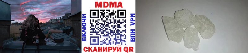 MDMA crystal  что такое   Шилка 