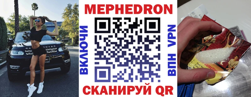 omg онион Шилка Мефедрон кристаллы