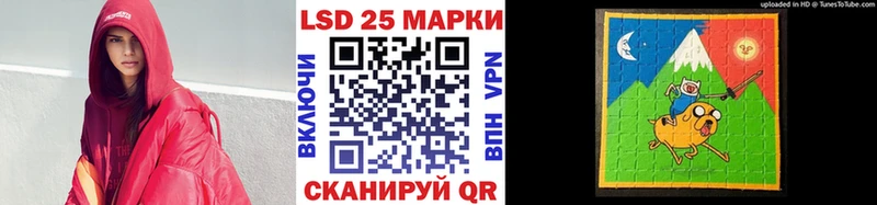 гидра ONION  Шилка  Марки 25I-NBOMe 1500мкг 