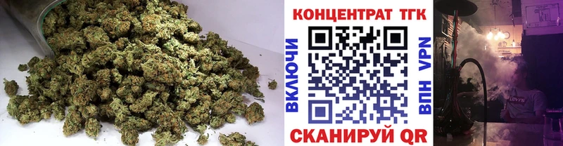 цены наркотик  Шилка  ТГК вейп 